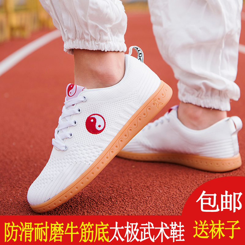 彩梦程太极鞋透气软底专用练功鞋图片