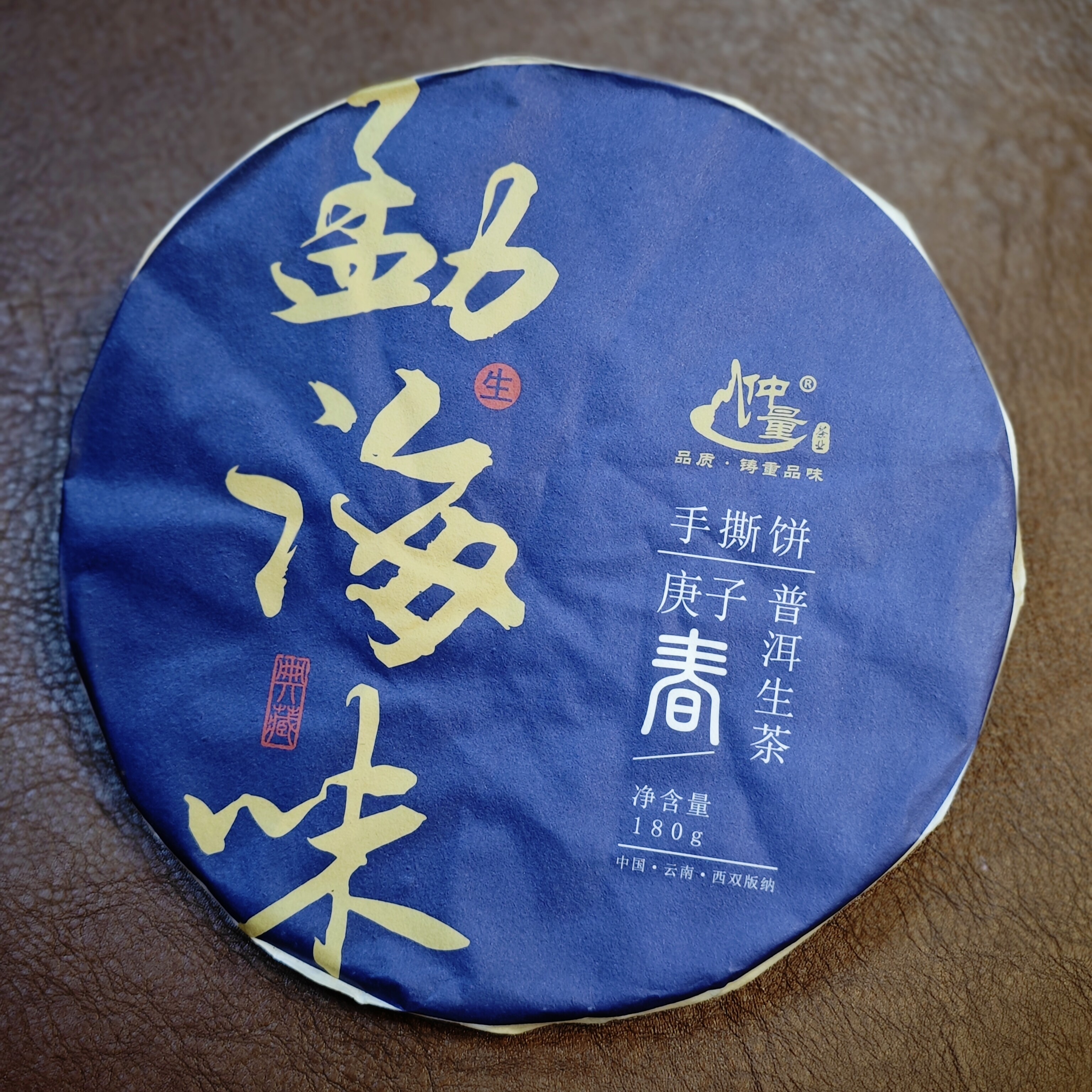 2020年勐海味180g大树头春手撕薄饼免撬生茶方便易现喝收藏精品