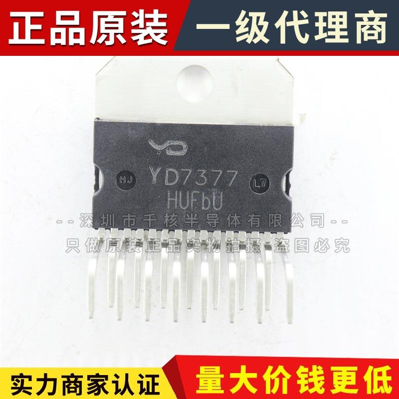 YD7377 音频功率放大器芯片 代替兼容TDA7377