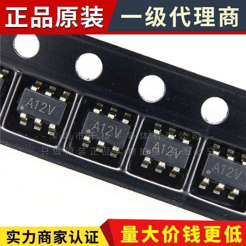 2112A HY2112-HB SOT23-6 快充识别IC芯片