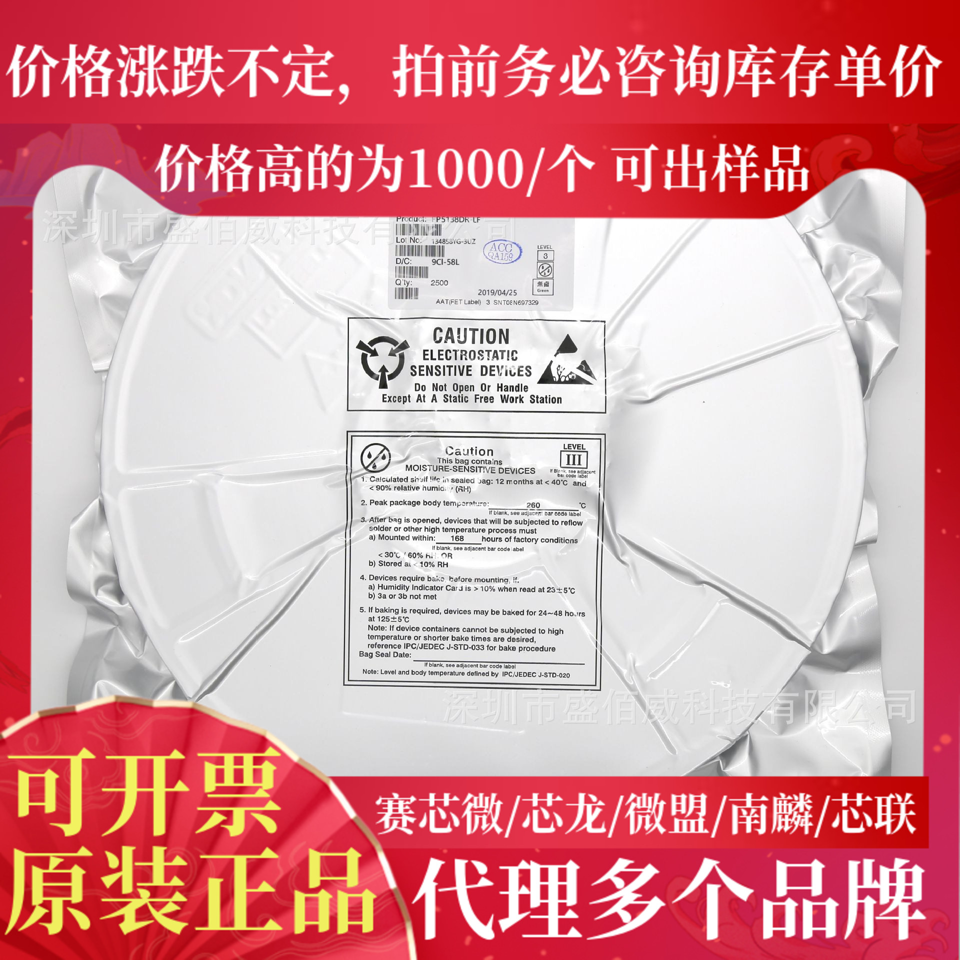 cc6407 to94封装 低压散热风扇 霍尔芯片