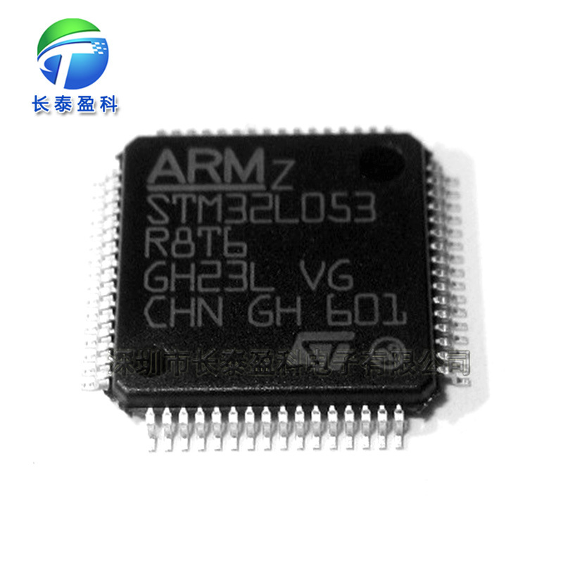 STM32L053R6T6 QFP64 单片机 微控制器 STM32L053【全新】
