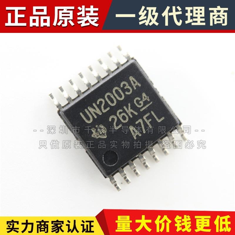 ULN2003APWR 贴片TSSOP-16 丝印UN2003A