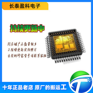 距离传感器芯片IC AWR2944ABGALTRQ1 AWR2944 FCCSP 266