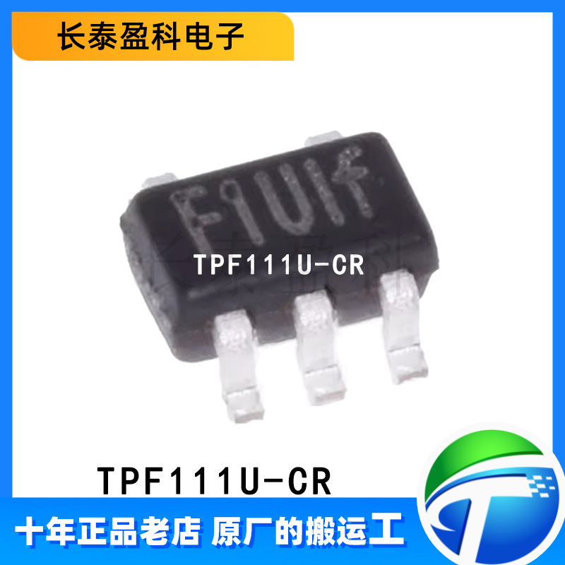TPF111U-CR封装SOT353视频滤波驱动器芯片