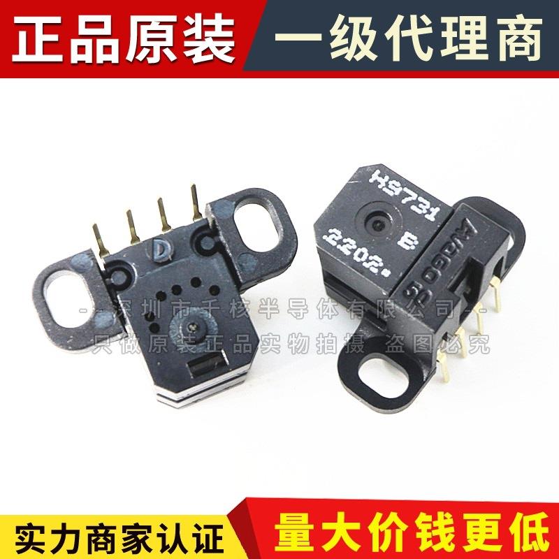 HEDS-9731#A50 H9731 光栅读头编码器 500线脉冲 SIP-4 AVAGO