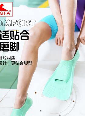 英发脚蹼  短裤脚蹼 儿童蛙鞋 游泳装备鸭脚蹼专业游泳训练用柔韧