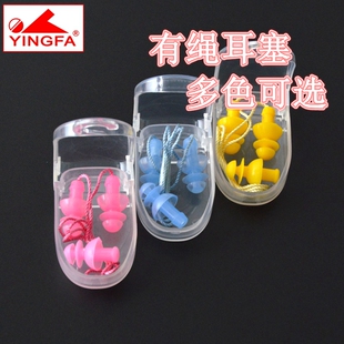 英发YINGFA 游泳耳塞 柔软伞状 导音 有绳螺旋硅胶防水耳塞