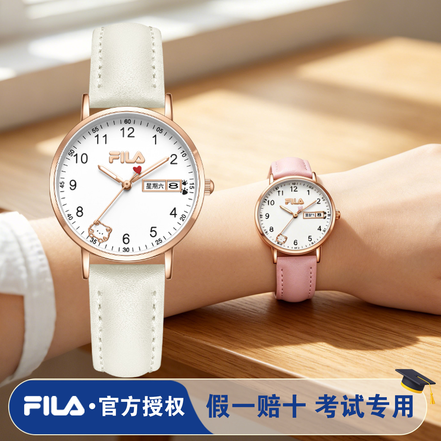 FILA斐乐手表女款学生初高中静音考试时尚石英表闺蜜生日送礼6739图片