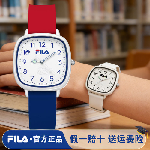 FILA斐乐小方表男女学生考试专用只看时间走时精准石英手表6848