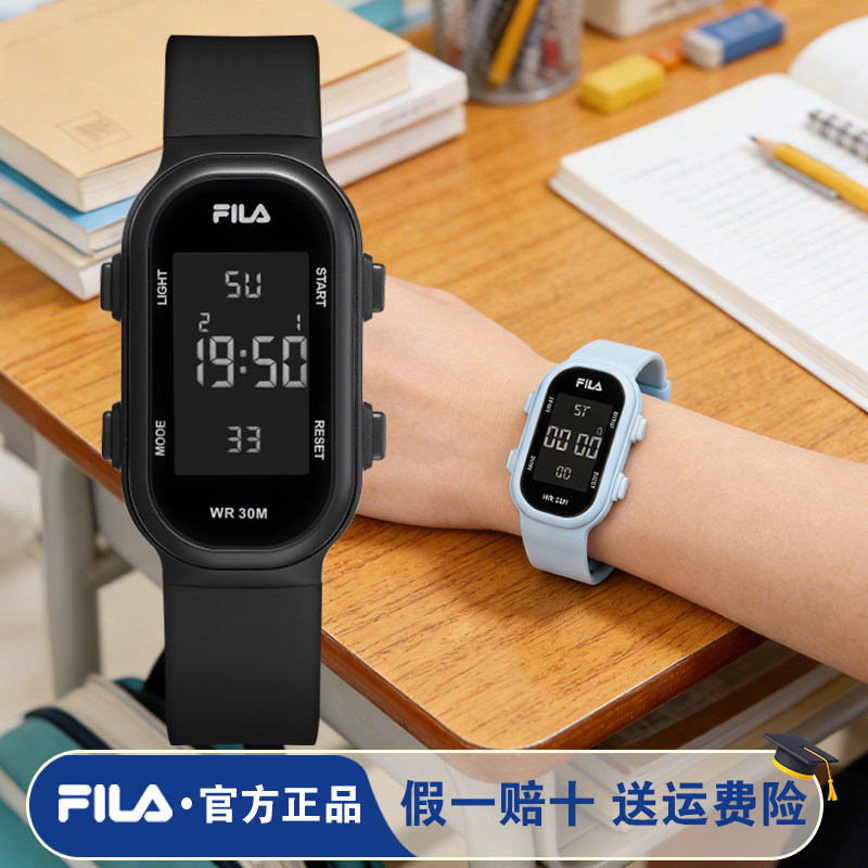 FILA斐乐电子手表男女款学生初高中运动数字显示闹钟夜光腕表6902图片