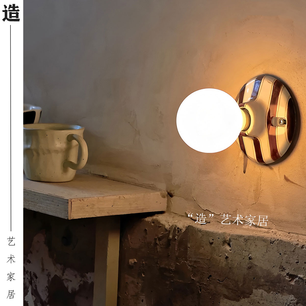 奶油风中古人工手绘陶瓷灯咖啡厅卧室床头壁灯过道玄关阳台吸顶灯