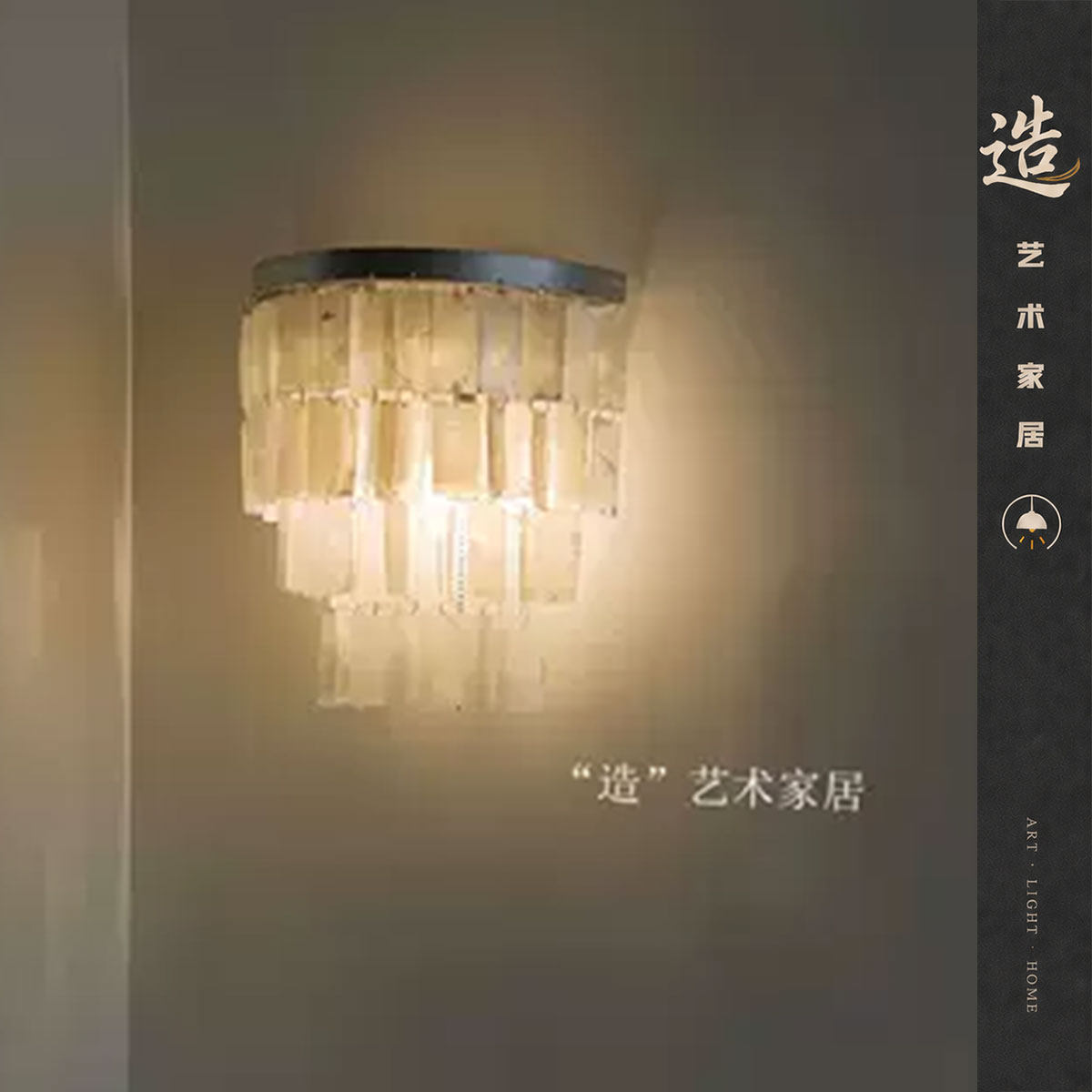 法式贝壳轻奢壁灯卧室客厅