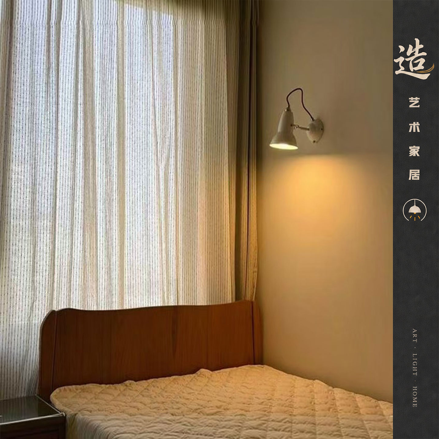 北欧极简设计师阅读壁灯