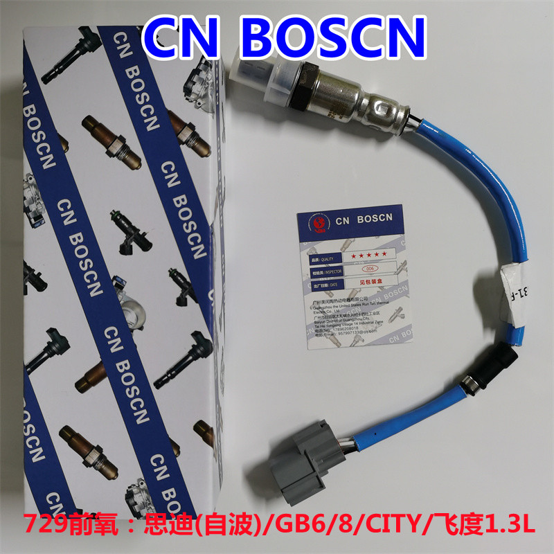 CN BOSCN前氧传感器 适用思迪GB6/8/CITY/飞度1.3L 36531-RLC-J01