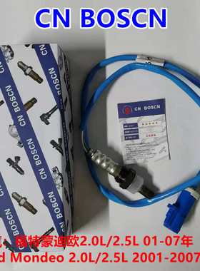 CN BOSCN后氧传感器 适用01-07福特蒙迪欧2.0L/2.5L 1S7F9G444BA