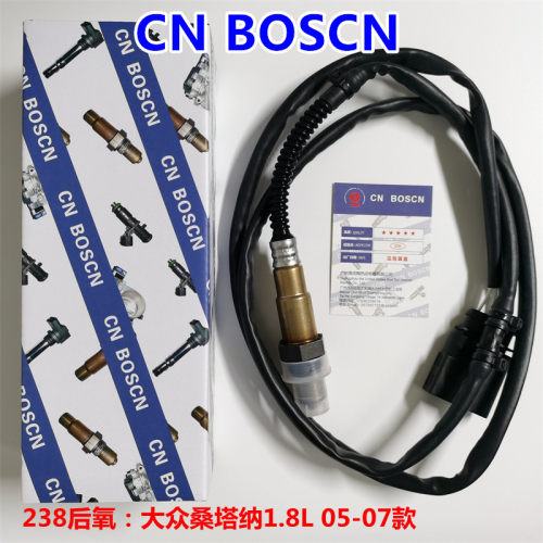 CN BOSCN后氧传感器 适用06普桑 桑塔纳1.8L 330 906 265 D