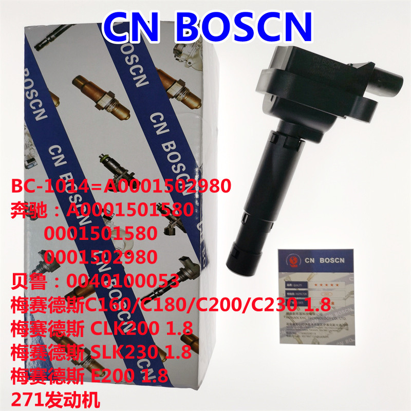 适奔驰C160C180/C200/C230/CLK200/CLK230/E200/1.8L A0001502980