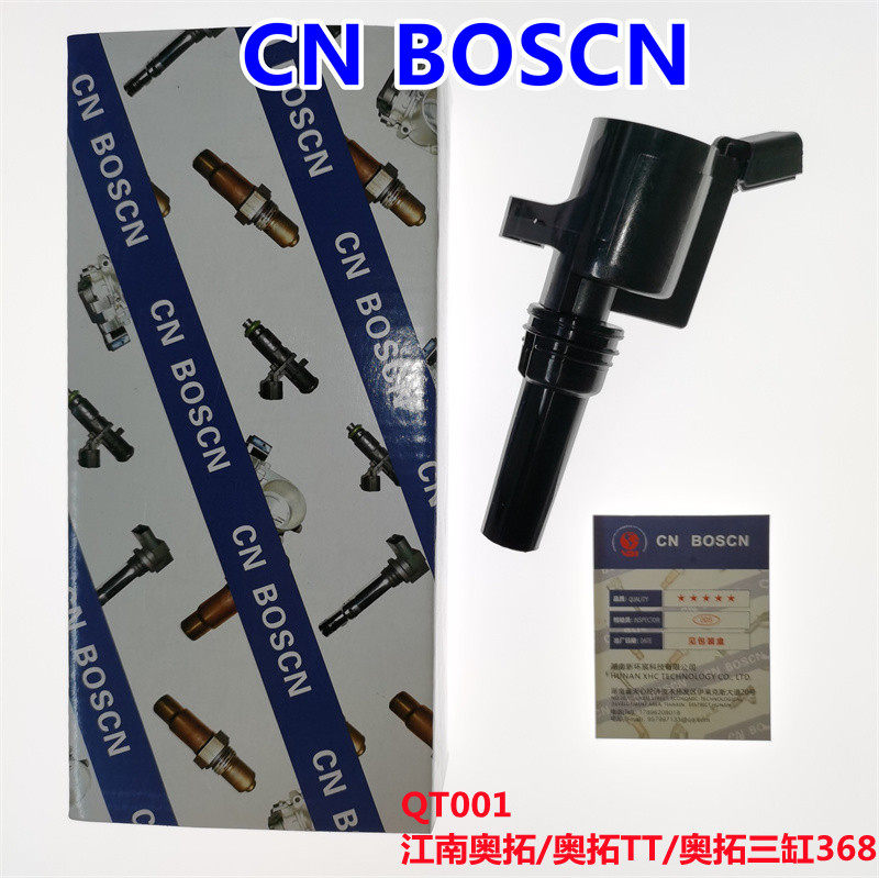 cn boscn点火线圈高压包 适用江南奥拓/奥拓tt/奥拓三缸368