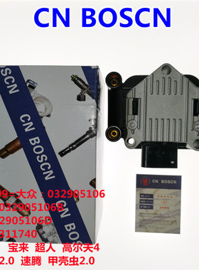 CN B0SCN点火线圈高压包适用进口西雅特伊比飒甲壳虫高尔夫6/1.2T