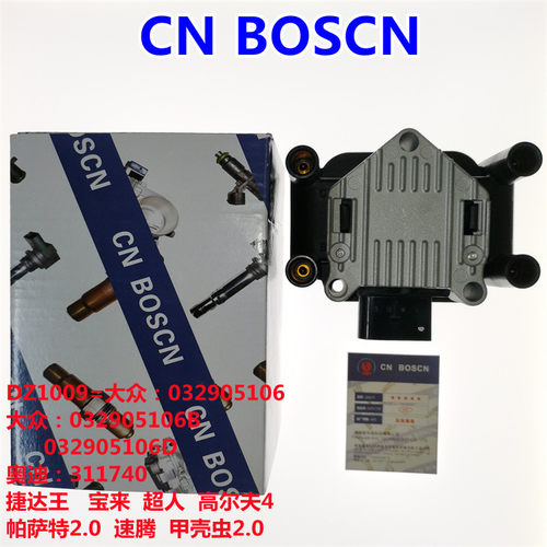 CN B0SCN点火线圈高压包适用进口西雅特伊比飒甲壳虫高尔夫6/1.2T