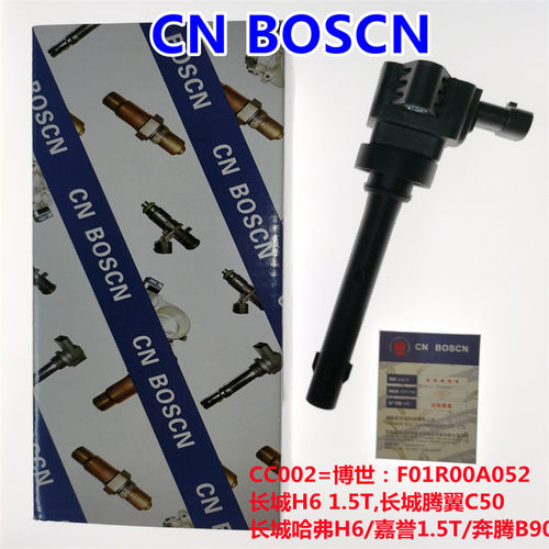 CN BOSCN点火线圈高压包 适用长城H6/1.5T  腾翼C50  F01R00A052