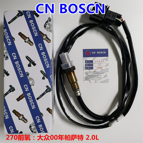 CN BOSCN前氧传感器 适用帕萨特领驭2.0L 奥迪A3 06A 906 262 AF