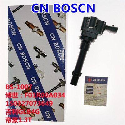 CN BOSCN点火线圈高压包 适用吉利GLB4G/帝豪1.3T 博号F01R00A034