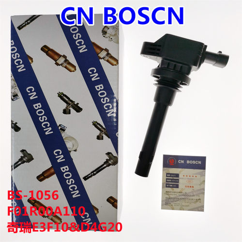 CN BOSCN 点火线圈高压线圈 适用于奇瑞 E3 F10 D4G20/F01R00A110