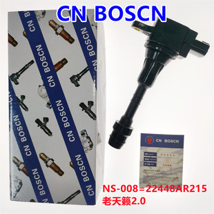 BOSCN点火线圈高压包 22448 适用日产老款 风度 AR215 天籁2.0