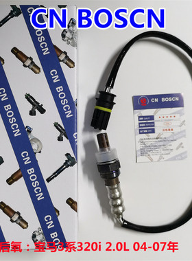 CN BOSCN后氧传感器 适用宝马X3 11787530285 OZA600BM5