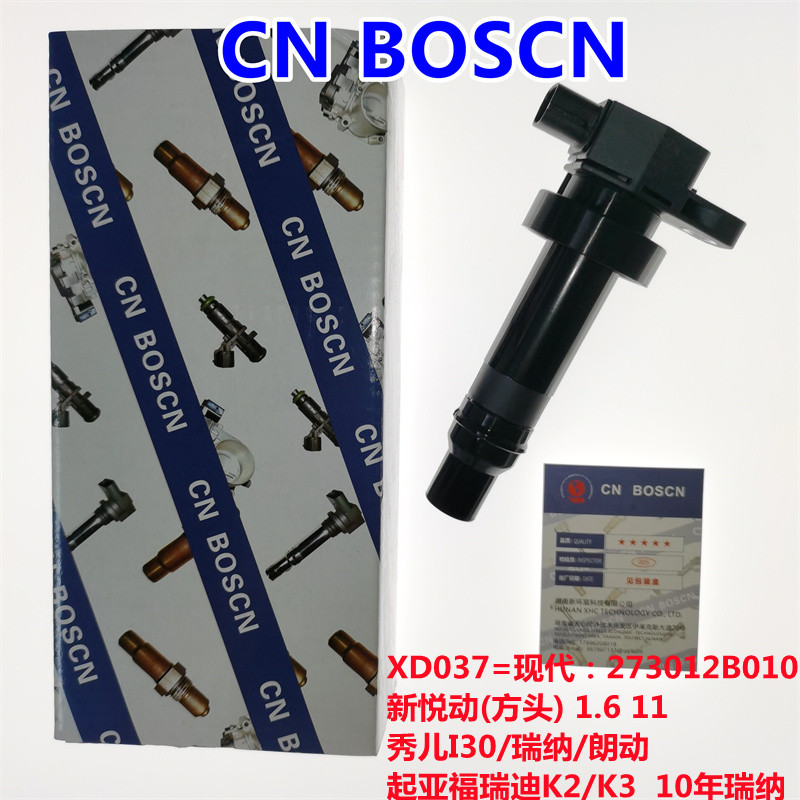 CN BOSCN点火线圈 适用新悦动1.6/秀儿I30/瑞纳/朗动 273012B010