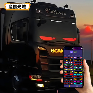 汽车车载后窗广告柔性led显示屏恶魔之眼动态眼睛眨眼车灯软性屏