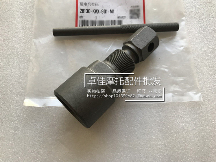 WUYANG HONDA WH125-7-8-9-10-11 TONGYUN CBF125 NEW FENGYIJIN CG 마그네토 풀 코드에 적합
