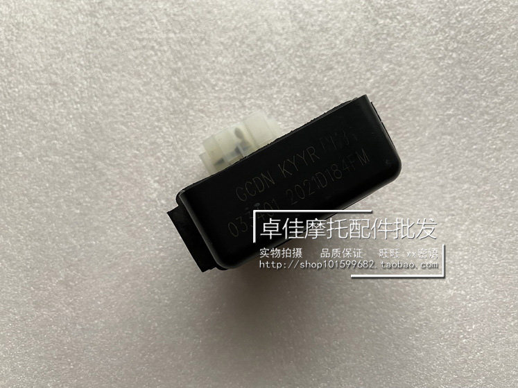 WUYANG HONDA WH125-5A-12A QI YUFENGGE SDH125-53A-56-58 RUIMENG 점화기에 적합