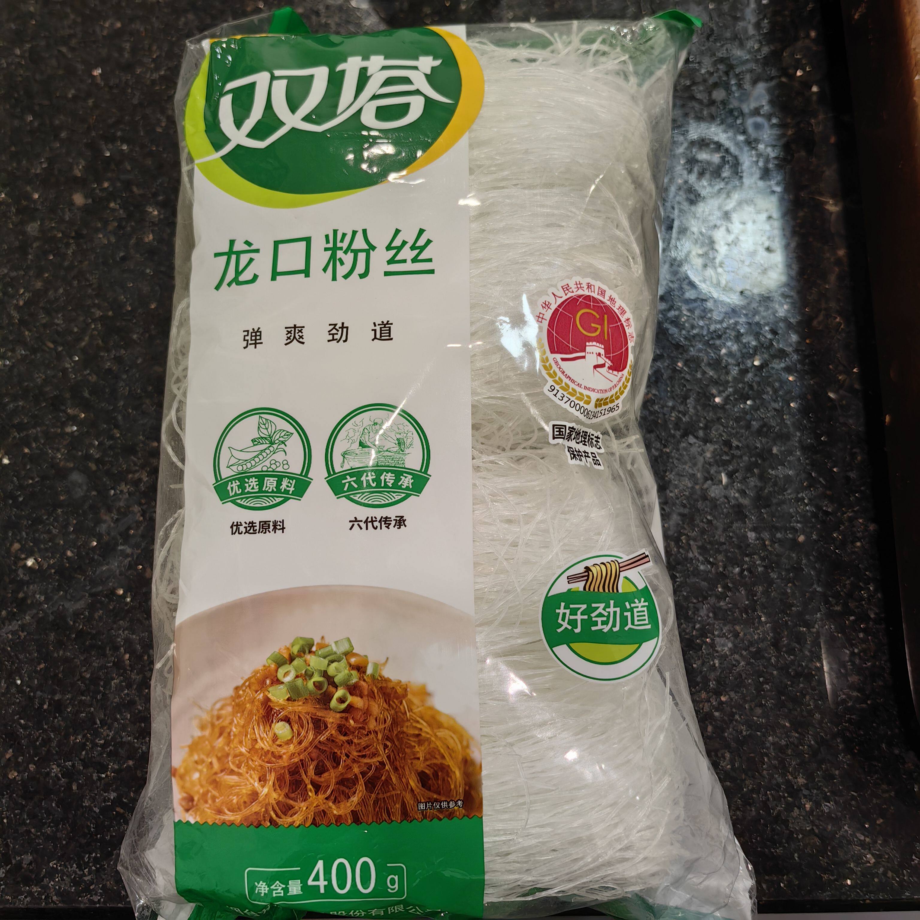 包邮商用整箱双塔粉丝绿豆粉丝餐饮花甲粉丝凉拌400g/包龙口粉丝