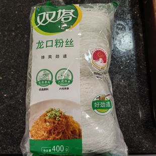 包龙口粉丝 商用整箱双塔粉丝绿豆粉丝餐饮花甲粉丝凉拌400g 包邮