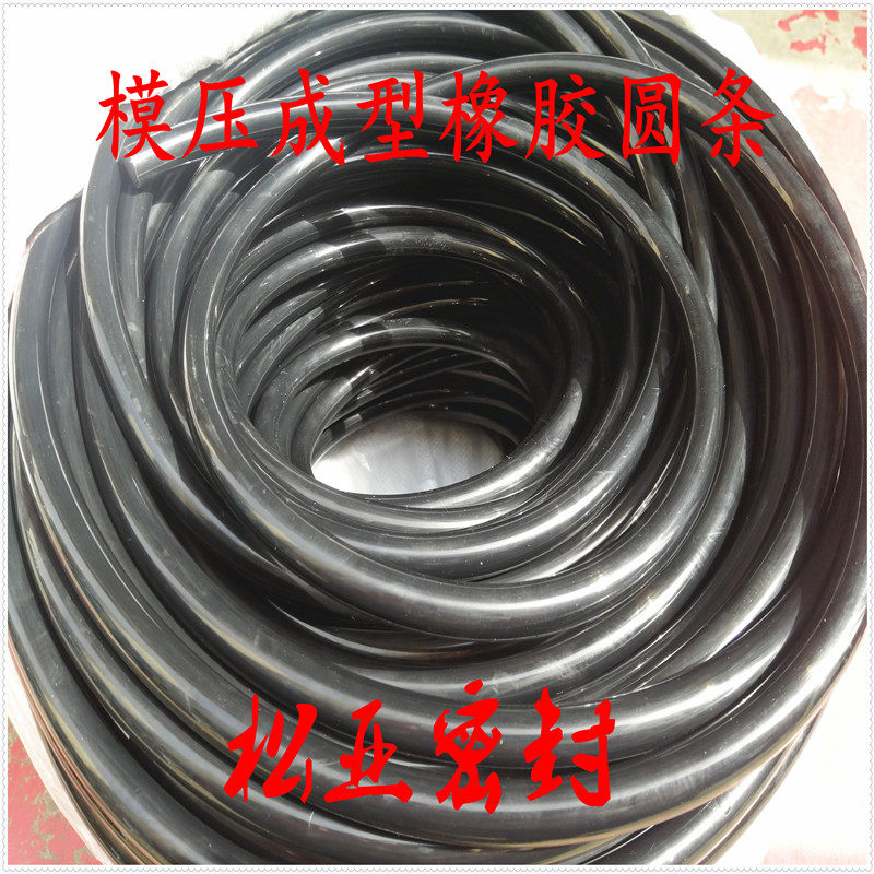 氢化丁腈 HNBR橡胶o型条 氢化丁腈圆条 现货供应 耐高温高弹性图片
