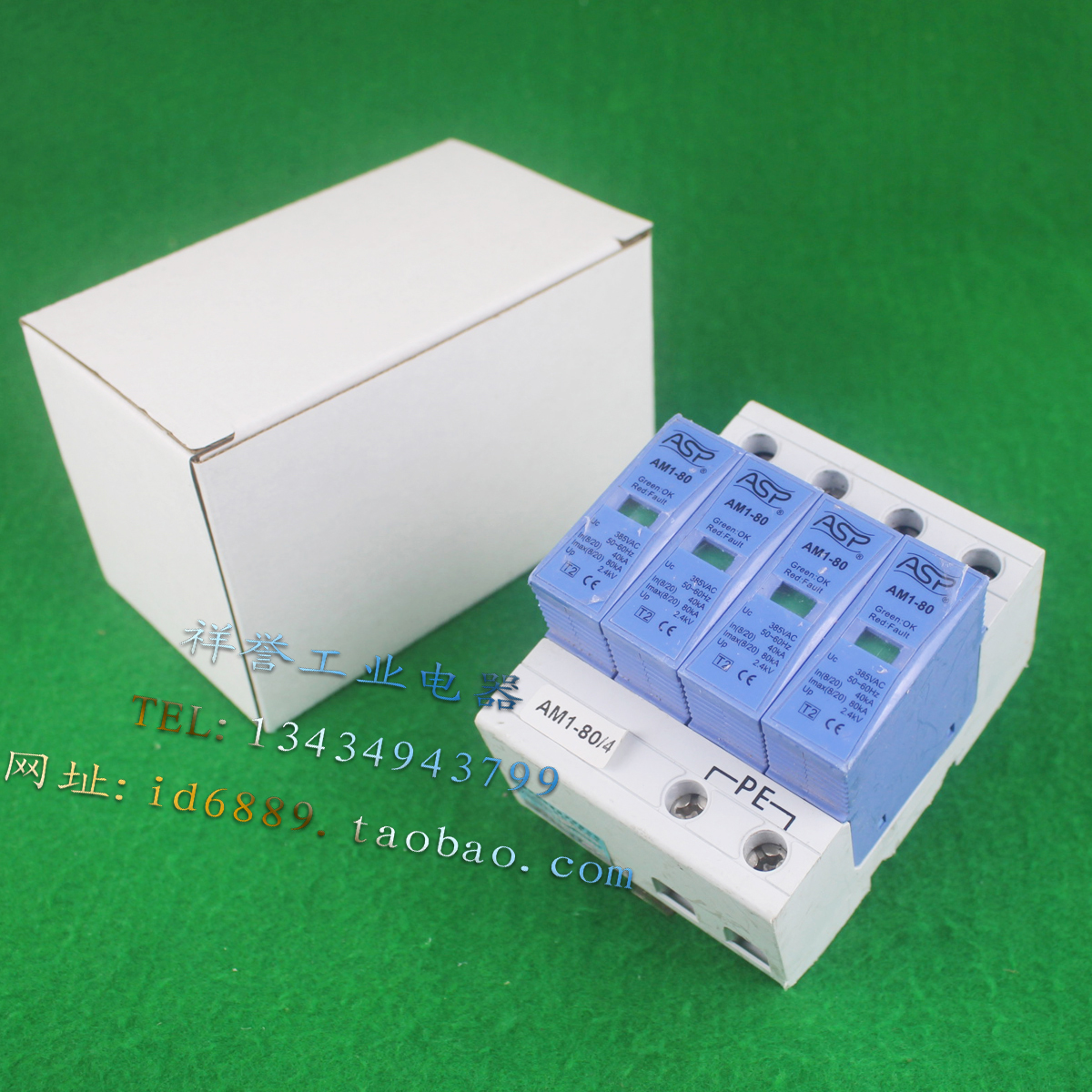 ASP雷迅 AM1-80 4P 385VAC 40-80KA 交流防雷器 浪涌保护器
