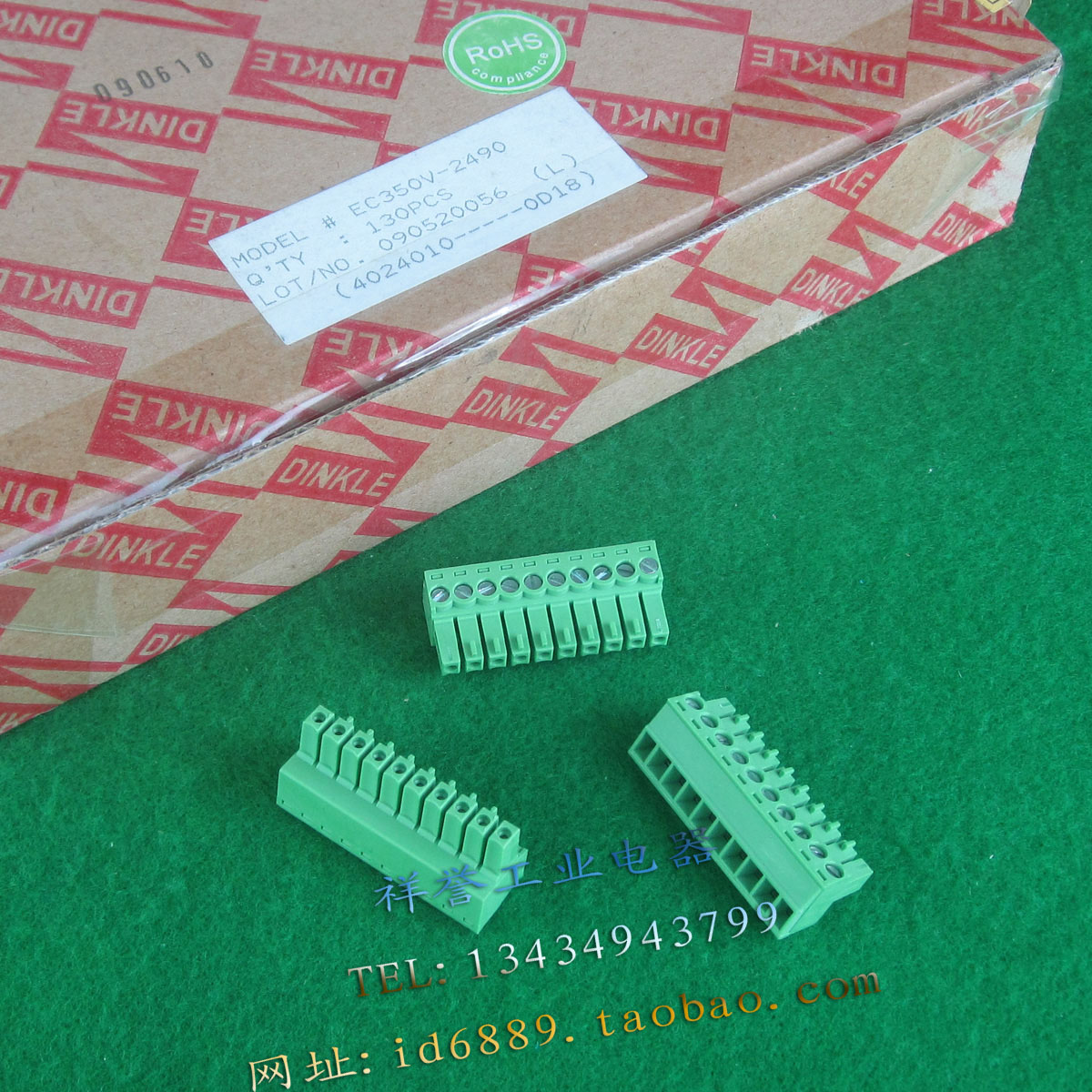 町洋 DINKLE  EC350V-2490  接线端子 插拔连接器 3.5MM间距插头