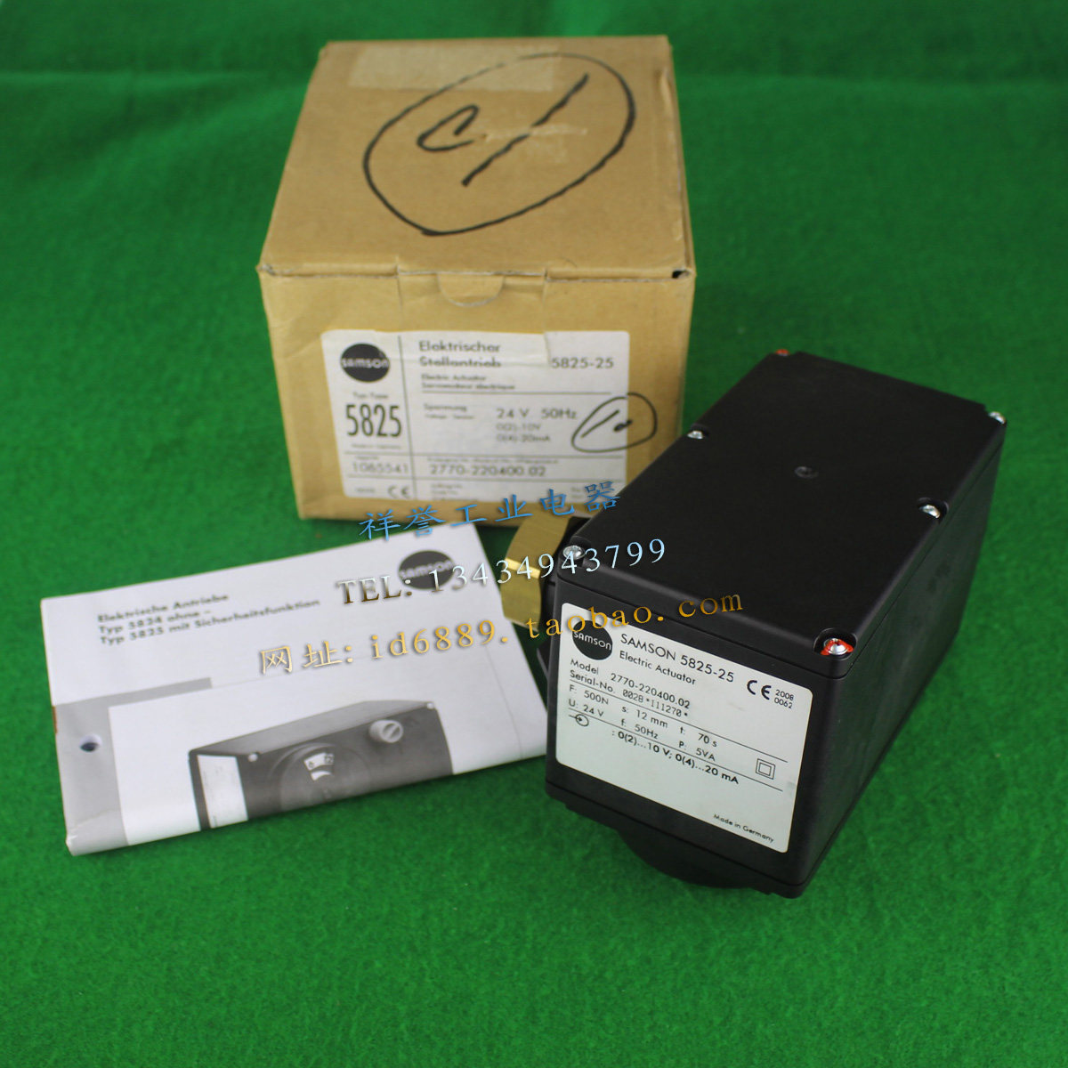 原装现货  萨姆森 SAMSON  5825-25  电动执行器  2770-220400.02