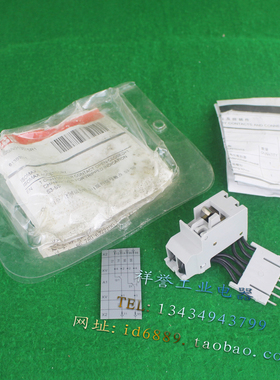 ABB S3/S5 1CO+1ALARM 1SDA013575R1 断路器辅助开关触点模块250V