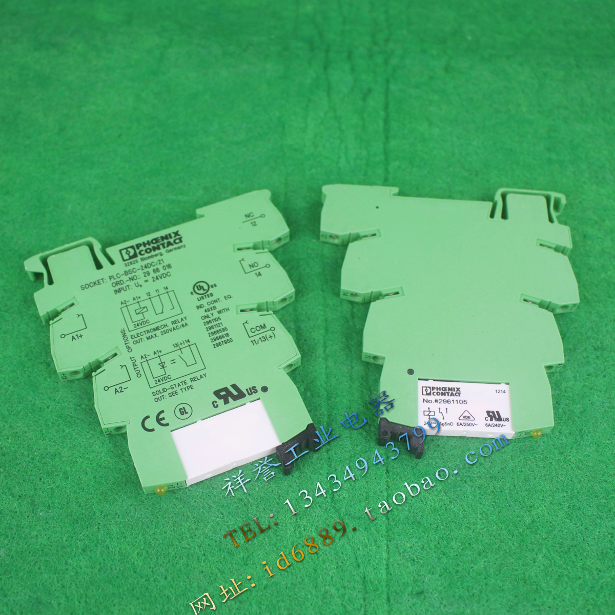 全新正品 菲尼克斯 PLC-BSC-24DC 21 继电器底座 2961105 继电器