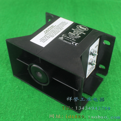 PRECO 1040 报警喇叭蜂鸣器 防水 87-112dB 12-24VDC音量自动调整