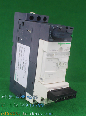 正品 施耐德 LUCB1XFU 电流控制模块 LUB12底座 LUFDA01 功能模块