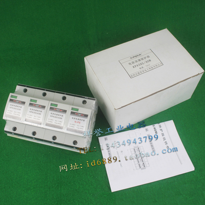 康普盾COMPTON 三相四线防雷器 KPA385/40M 3P+N 40-80KA浪涌保护
