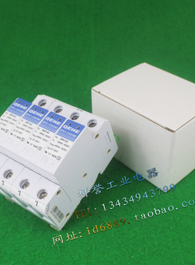 原装 GEHE 臻和 GPU1-C40/385/4PY 385V 40KA防雷器 浪涌保护器