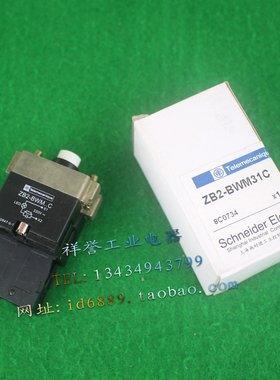 原装正品施耐德 ZB2BWM31C 绿色带灯按钮座 ZB2-BWM..C 220V