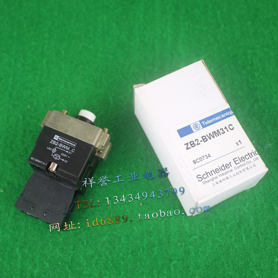 原装正品施耐德 ZB2BWM31C 绿色带灯按钮座 ZB2-BWM..C 220V