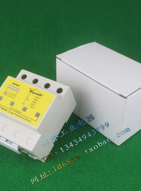 Raywell 防雷器 DRF40T 4P 浪涌保护器 385V 20-40KA 1.5KV